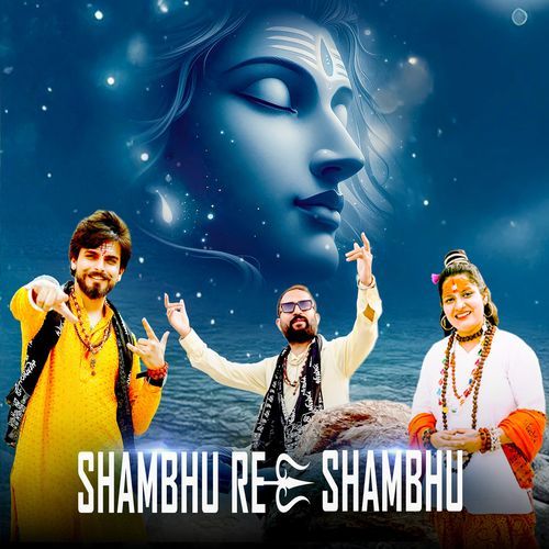 Shambhu Re Shambhu