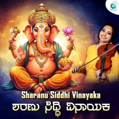 Sharanu Siddhi Vinayaka