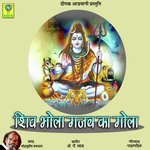 Shiv Bhola Gajab Ka Gola