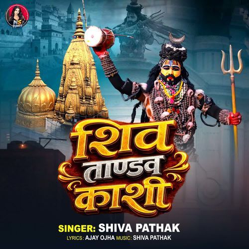 Shiv Tandav Kashi