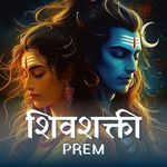 Shivshakti Prem