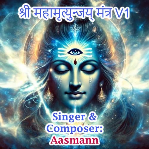 Shree Mahamrityunjaya Mantra V1