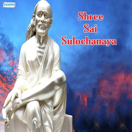 Shree Sai Sulochanaya
