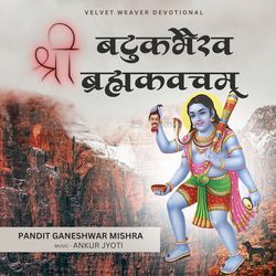 Shri Batuk Bhairav Bhrama Kavacham-MTocRRxeVFA