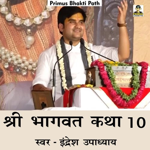 Shri Bhagwat katha part 10 (Hindi Song) cover art