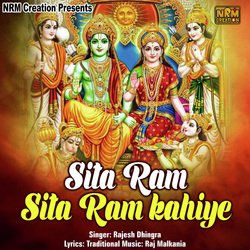 Sita Ram Sita Ram Kahiye-CCIIVDhGVnk