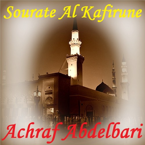 Sourate Al Kafirune (Quran)_poster_image