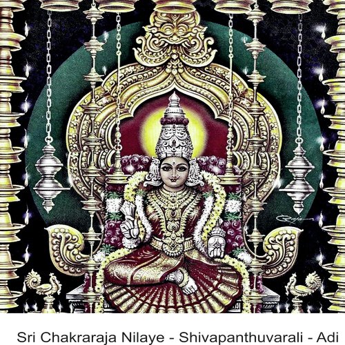 Sree Chakrarajanilaye - Shivapantuvarali - Adi