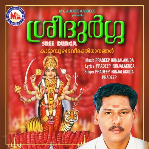 Sree durga
