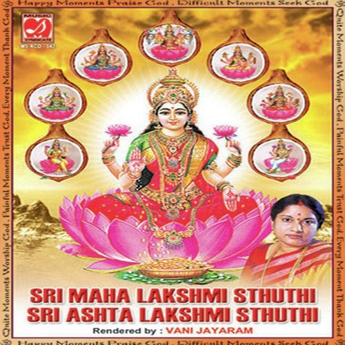 Sri Mahalakshmi Sthuthi - Sri Ashtalakshmi Sthuthi