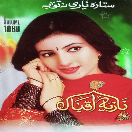 Zara Day Raka Wah Halaka