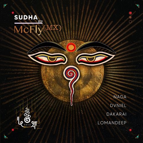 Prachi (DVNIEL Remix) cover art