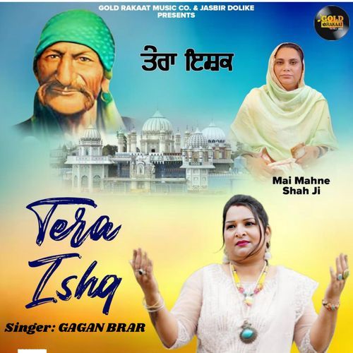 Tera Ishq