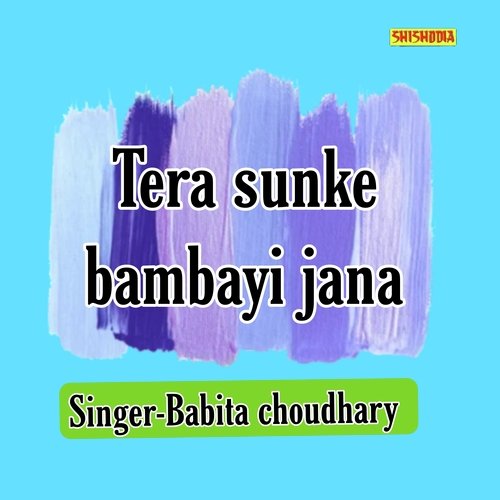 Tera Sunke Bambayi Jana