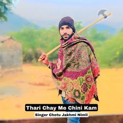 Thari Chay Me Chini Kam-Py4sUCt6UFU