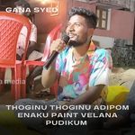 Thoginu Thoginu Adipom Enaku Paint Velana Pudikum