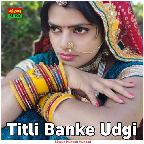 Titli Banke Udgi