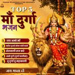 Jai Ambe Maa