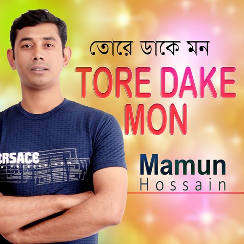 Tore Dake Mon