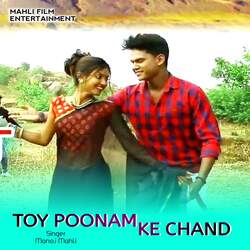 Toy Poonam Ke Chand-Eg8xBCB,ZkM