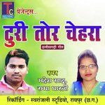 Turi Tor Chehra (Chhattisgarhi Geet)