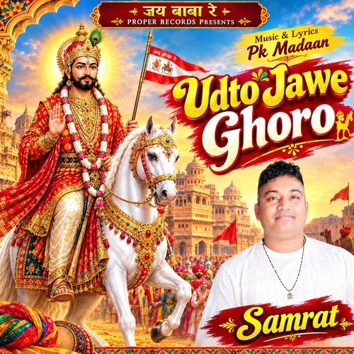 Udto Jawe Ghoro 