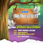 Unnathane Mahonnathane