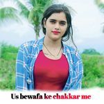 Us bewafa ke chakkar me