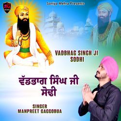 Vadbhag Singh Ji Sodhi