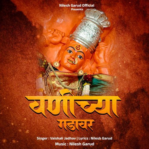 Vanichya Gadavar