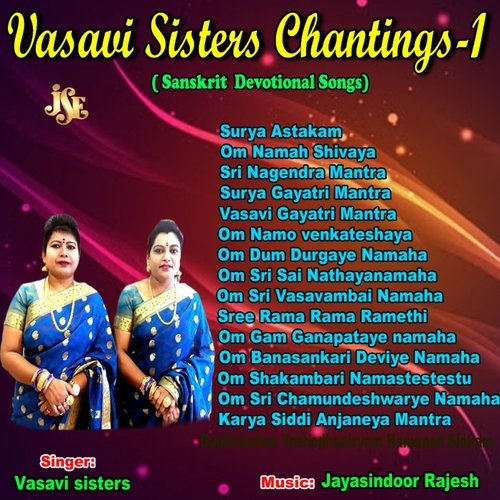 Vasavi Sisters Chantings-1