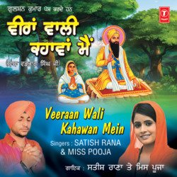 Veeran Wali Kahavan Main-PgMkAzByTUo