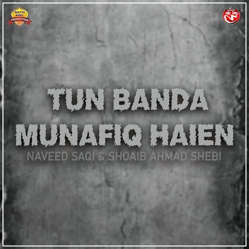 Wah Wah Saraiki Jiven Saraiki