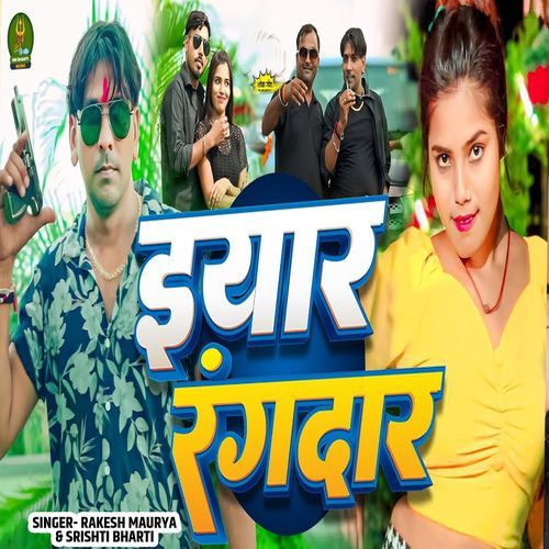 Yaar Rangdar