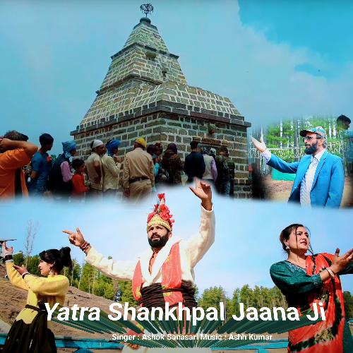 Yatra Shankhpal Jaana Ji