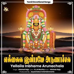 Yellaila Inbhame Arunachala-NgcgSAB6dAs