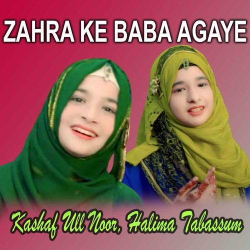 Zahra Ke Baba Agaye