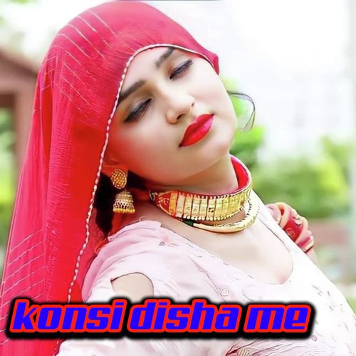 konsi disha me