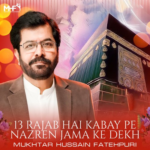 13 Rajab Hai Kabay Pe Nazren Jama Ke Dekh