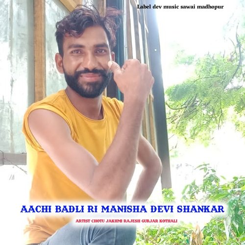 Aachi Badli Ri Manisha Devi Shankar