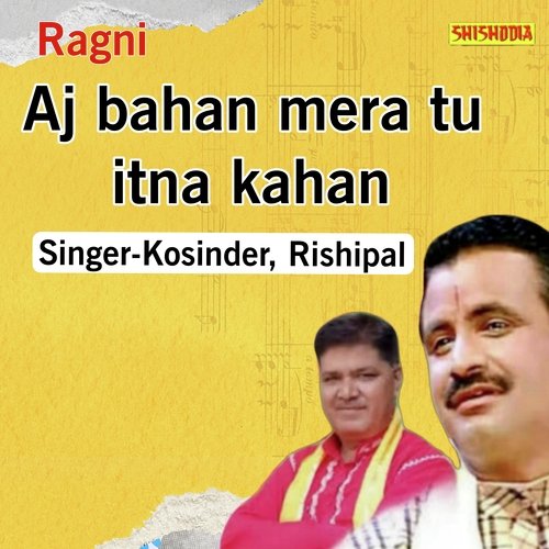 Aj Bahan Mera Tu Itna Kahan