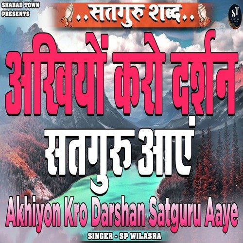 Akhiyo Karo Darshan Satgur Aaye