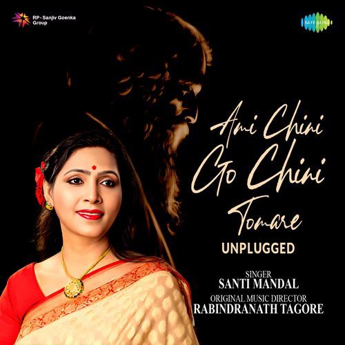 Ami Chini Go Chini Tomare - Unplugged