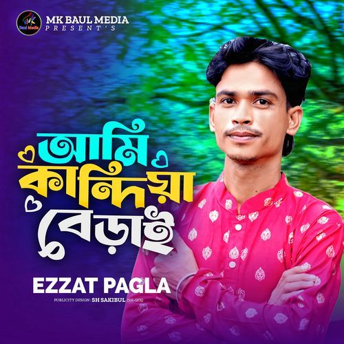Ami Kandiya Berai