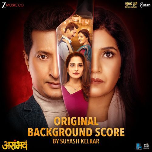 Asambhav (Original Background Score)