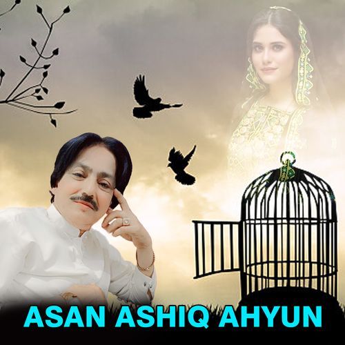 Asan Ashiq Ahyun