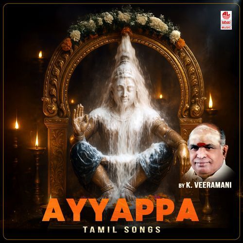 Ayyappa Tamil Songs By K. Veeramani