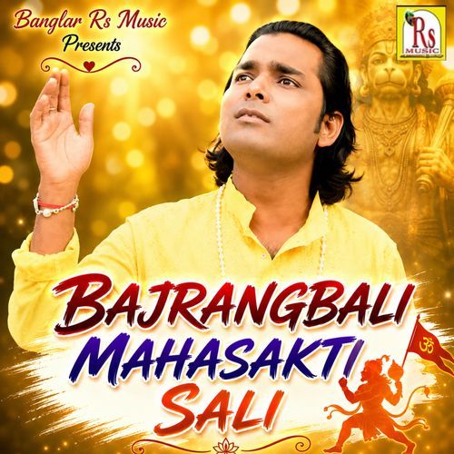 BAJRANGBALI MAHASAKTI SAL