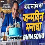 Baba Saheb Ka Janmdin Manawa