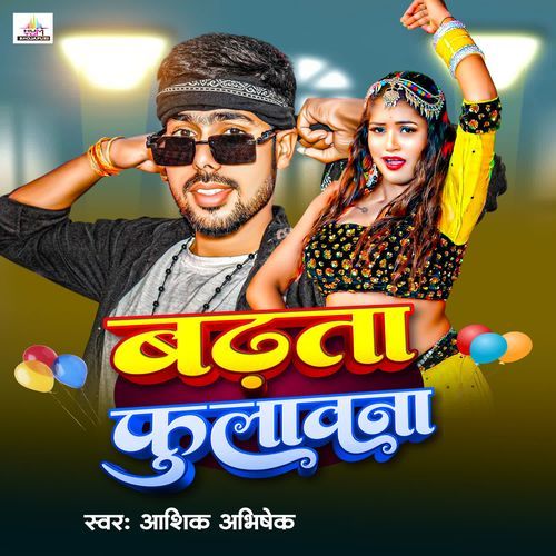 Badhata Fulawna